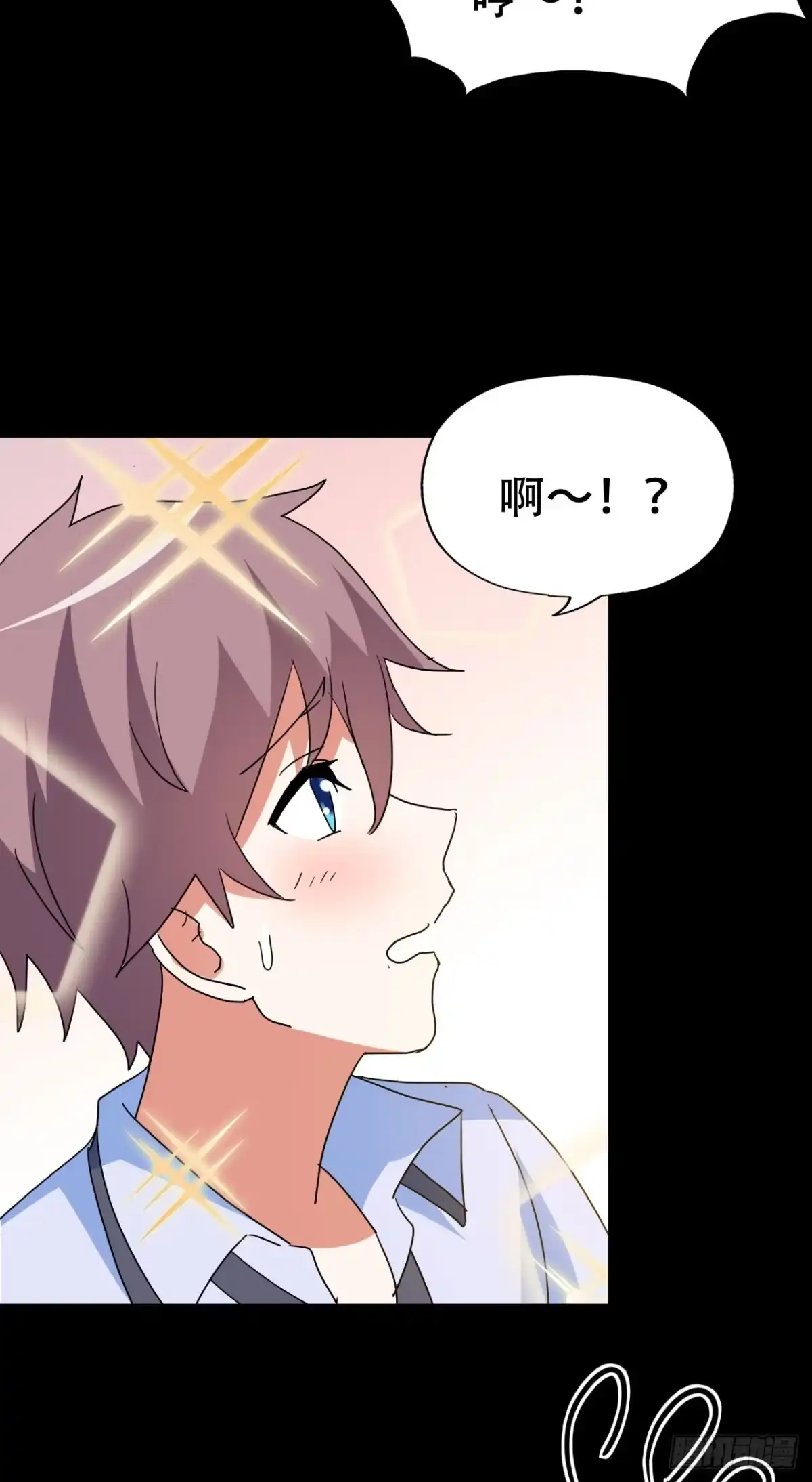 《恶灵调教女王》Part47·家长会之卷（一） 第28页