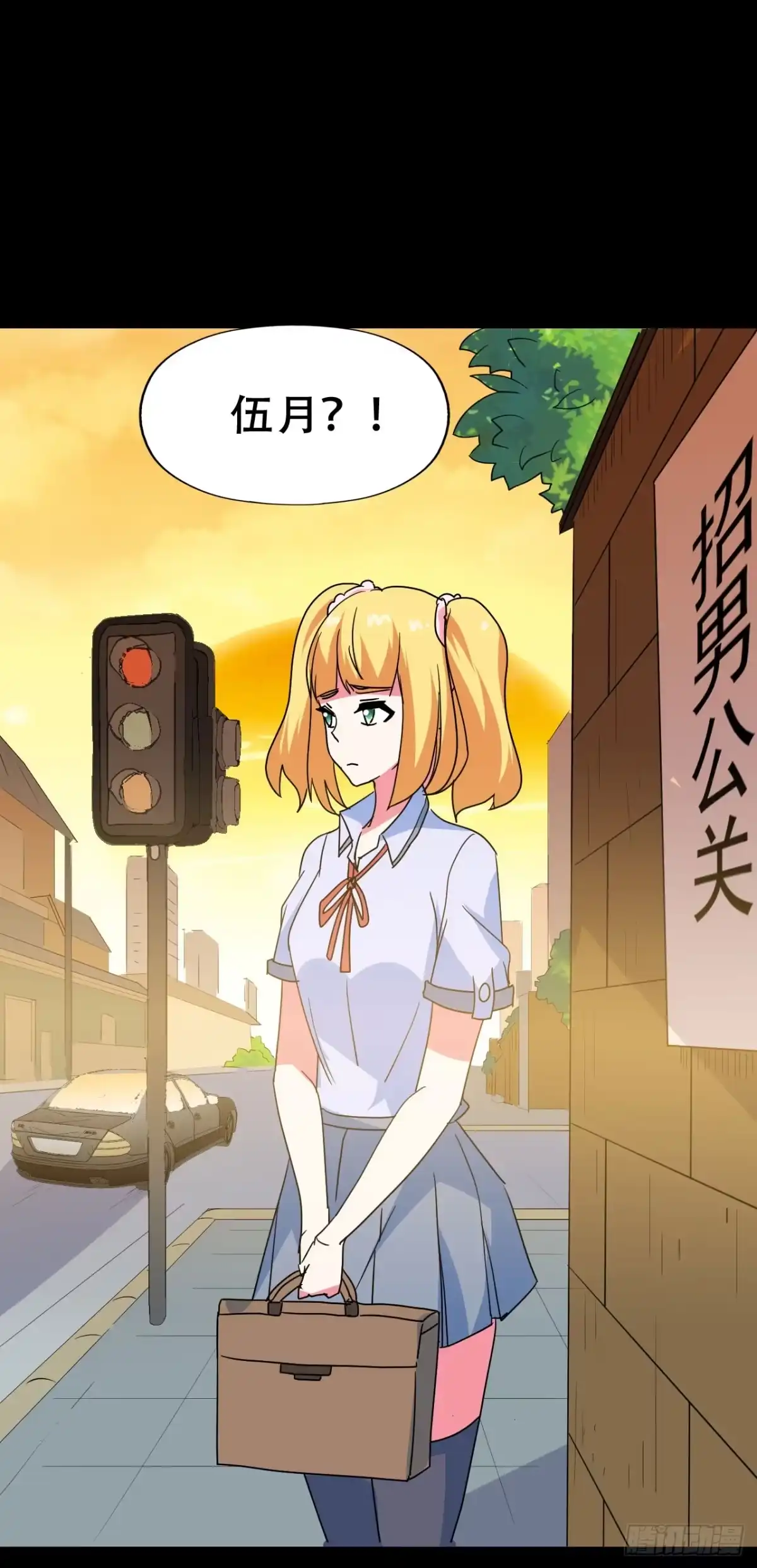 《恶灵调教女王》Part47·家长会之卷（一） 第22页
