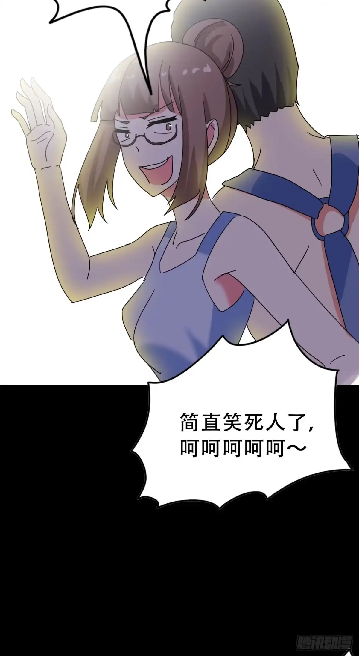 《恶灵调教女王》Part47·家长会之卷（二） 第50页