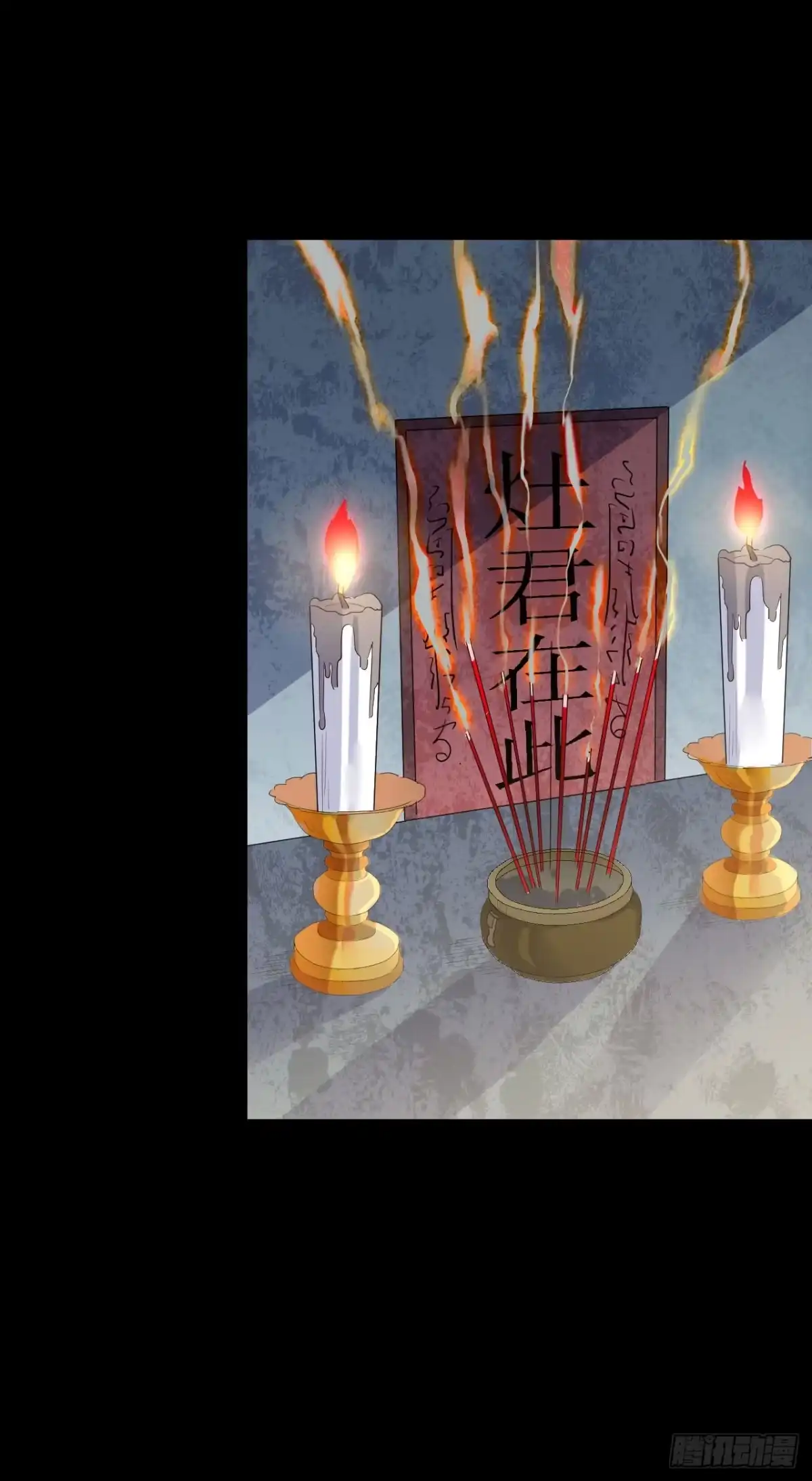 《恶灵调教女王》Part47·家长会之卷（三） 第40页