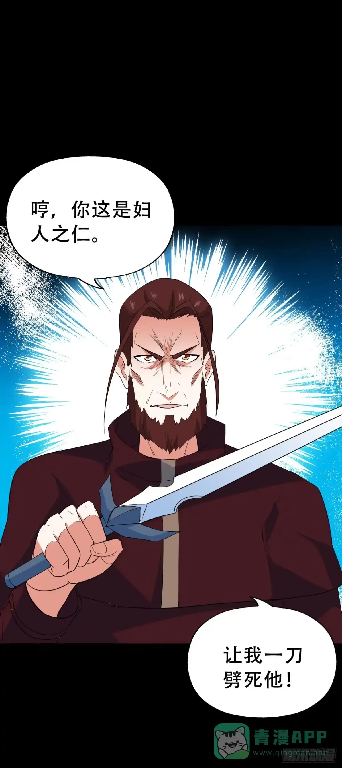 《恶灵调教女王》Part47·家长会之卷（三） 第46页