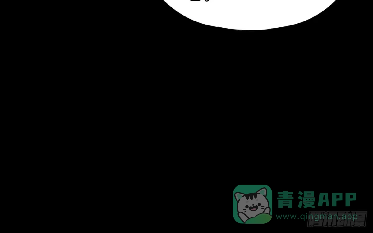 《恶灵调教女王》Final·家长会之卷（四） 第21页