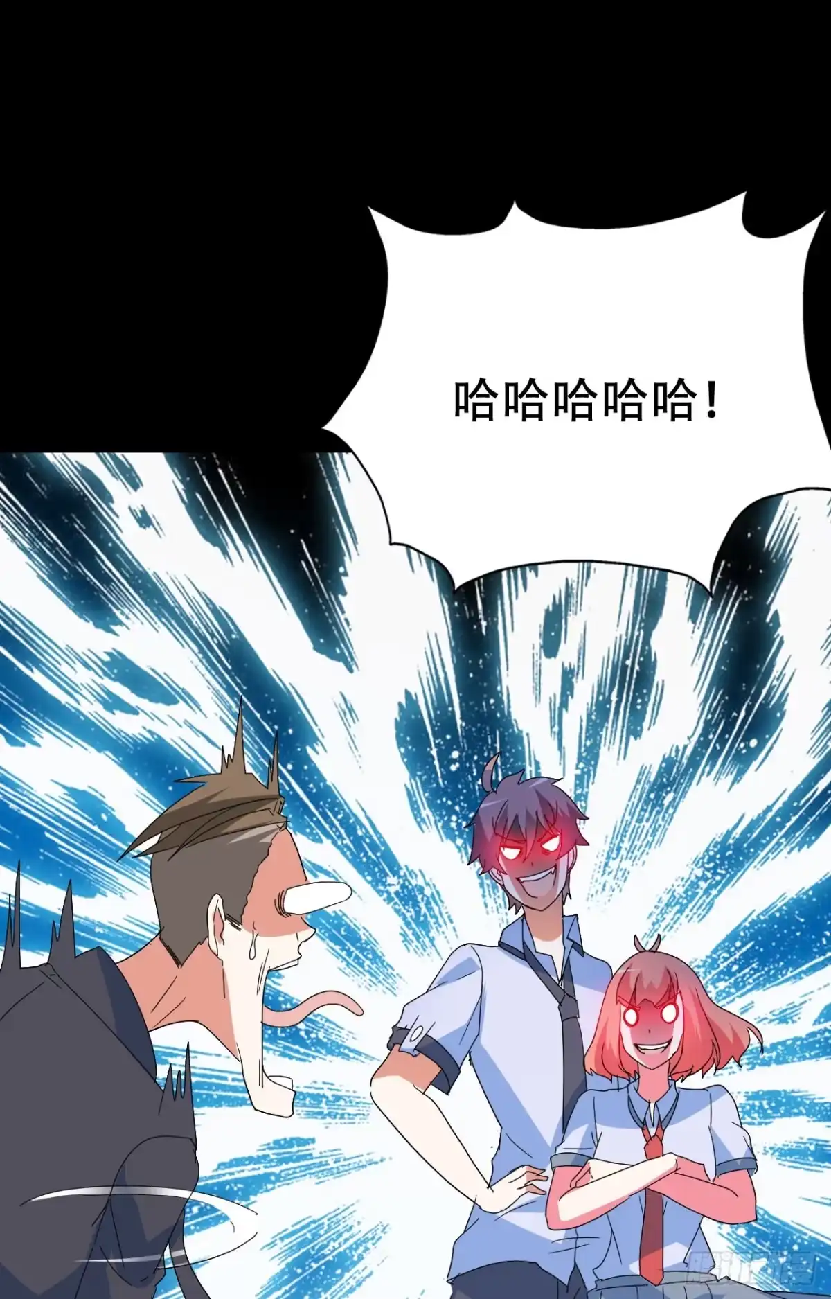 《恶灵调教女王》Final·家长会之卷（四） 第33页