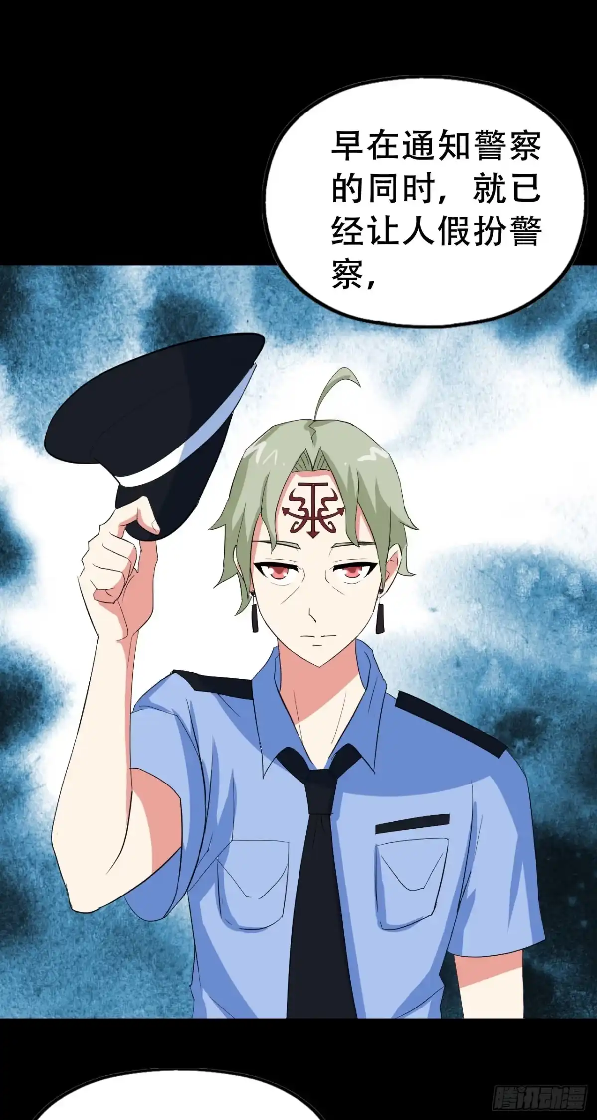 《恶灵调教女王》Final·最终卷之二 第47页