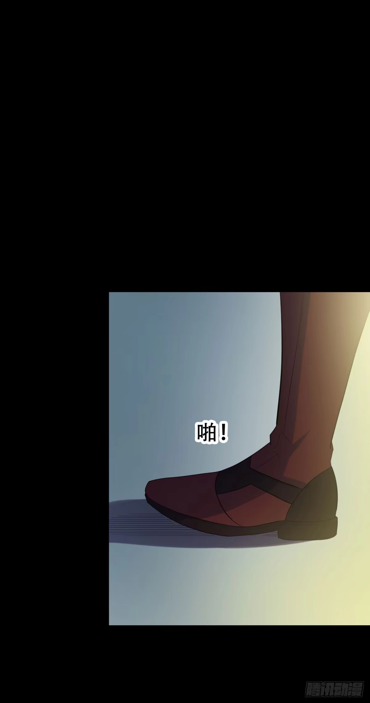《恶灵调教女王》Final·最终卷之二 第44页