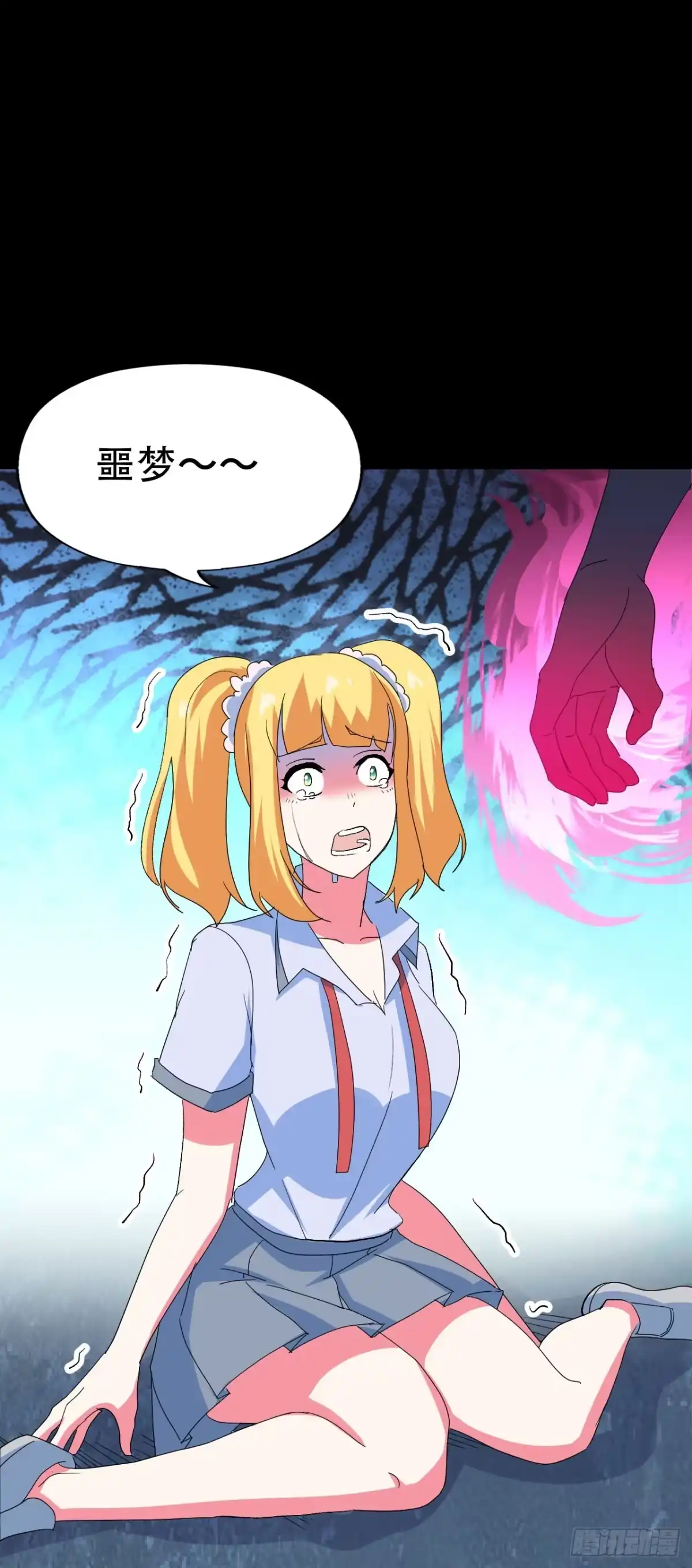 《恶灵调教女王》Final·最终卷 第20页