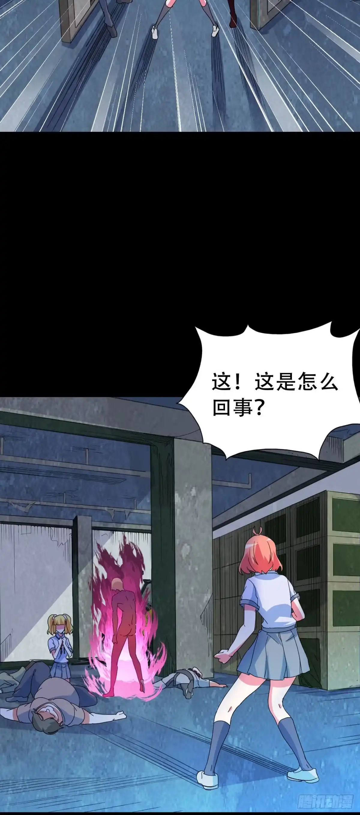 《恶灵调教女王》Final·最终卷 第19页