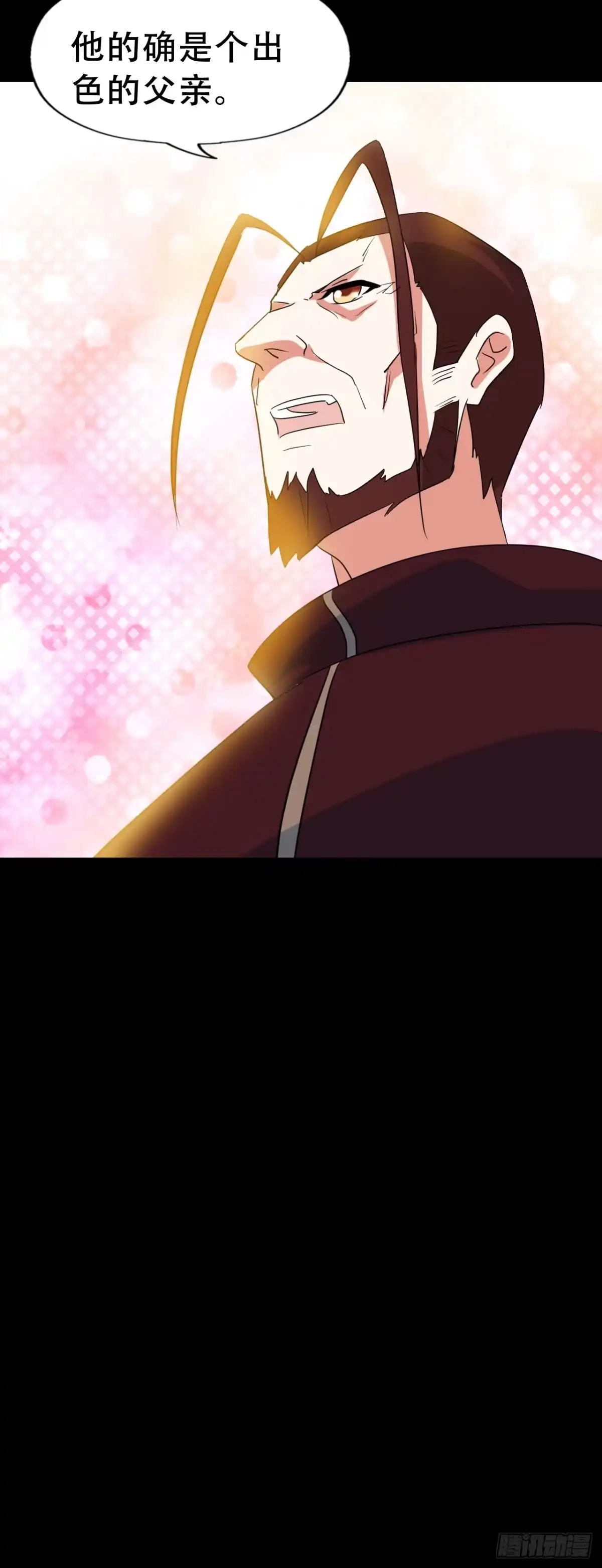 《恶灵调教女王》Final·最终卷 第77页