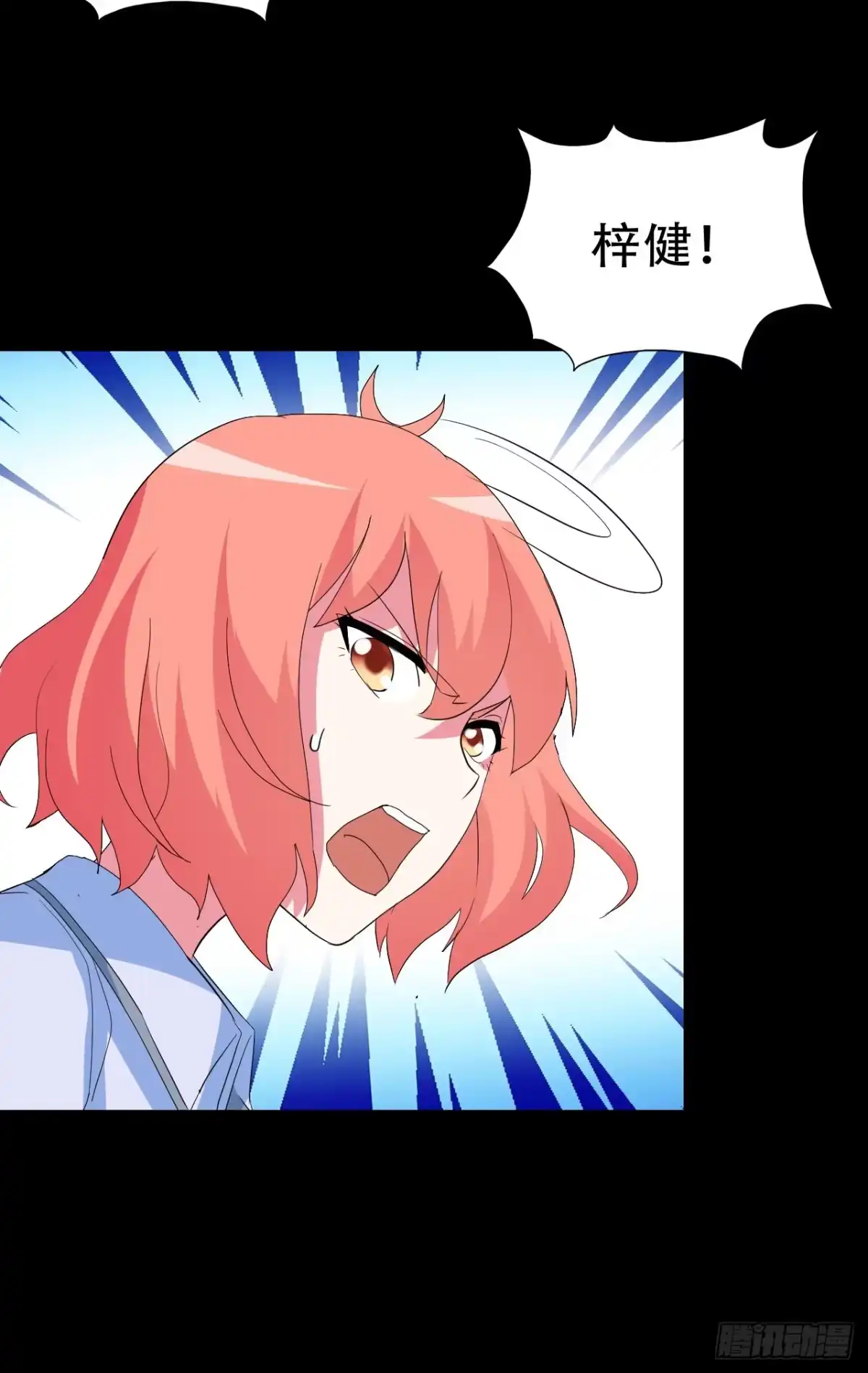 《恶灵调教女王》Final·最终卷 第35页