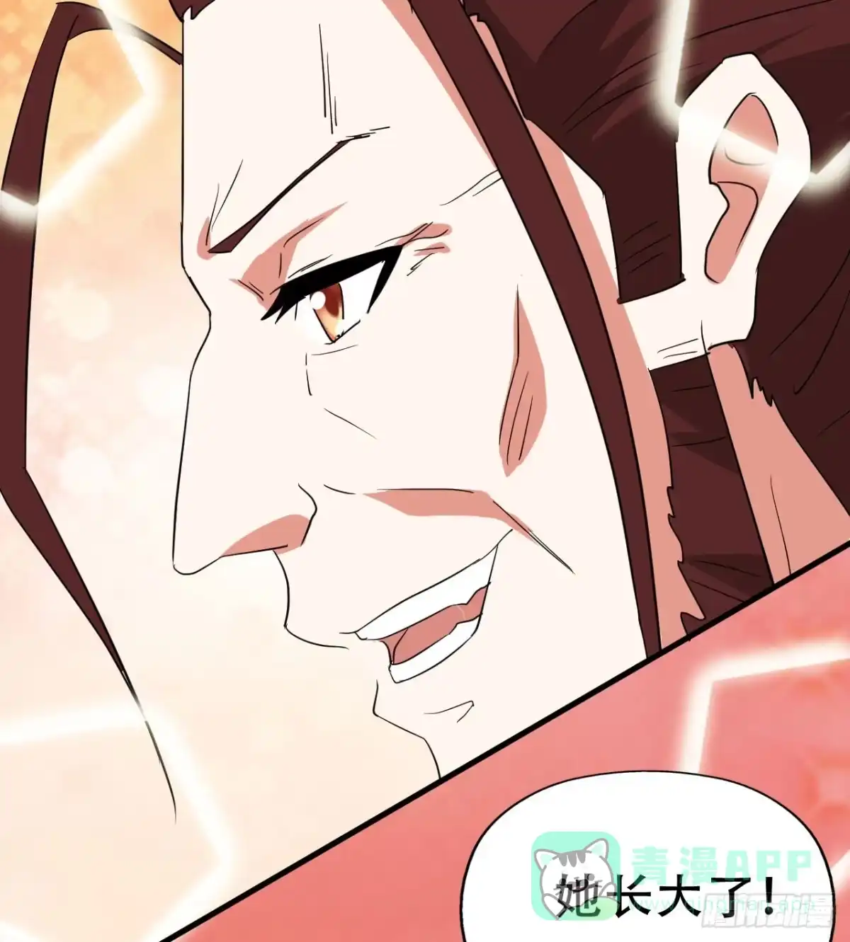 《恶灵调教女王》Final·最终卷 第91页