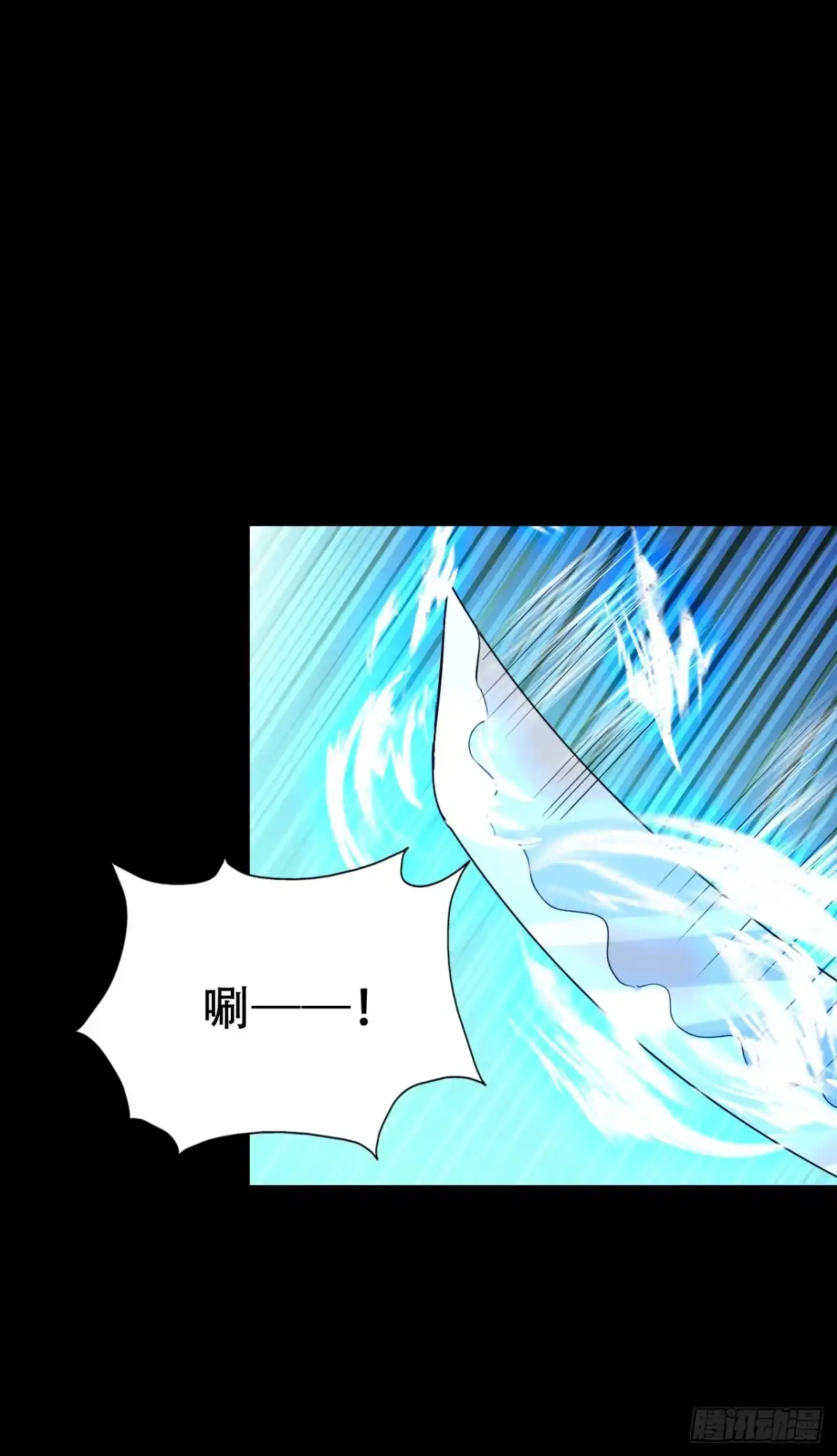 《恶灵调教女王》Final·最终卷 第40页