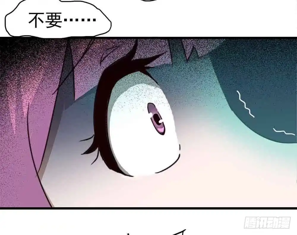 《恶灵调教女王》Part6·最后的约会之卷（二） 第15页
