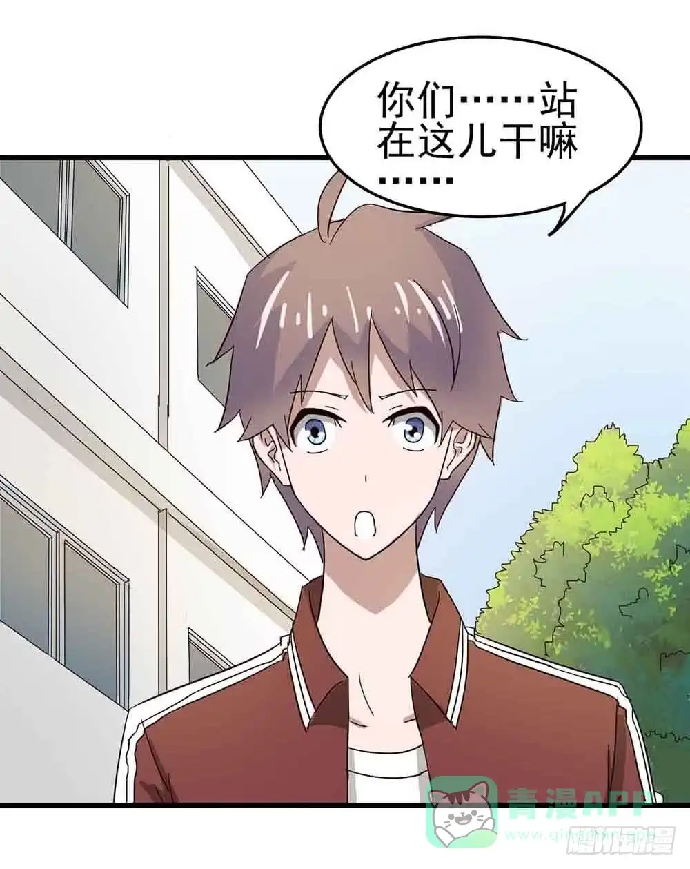 《恶灵调教女王》Part6·最后的约会之卷（二） 第41页