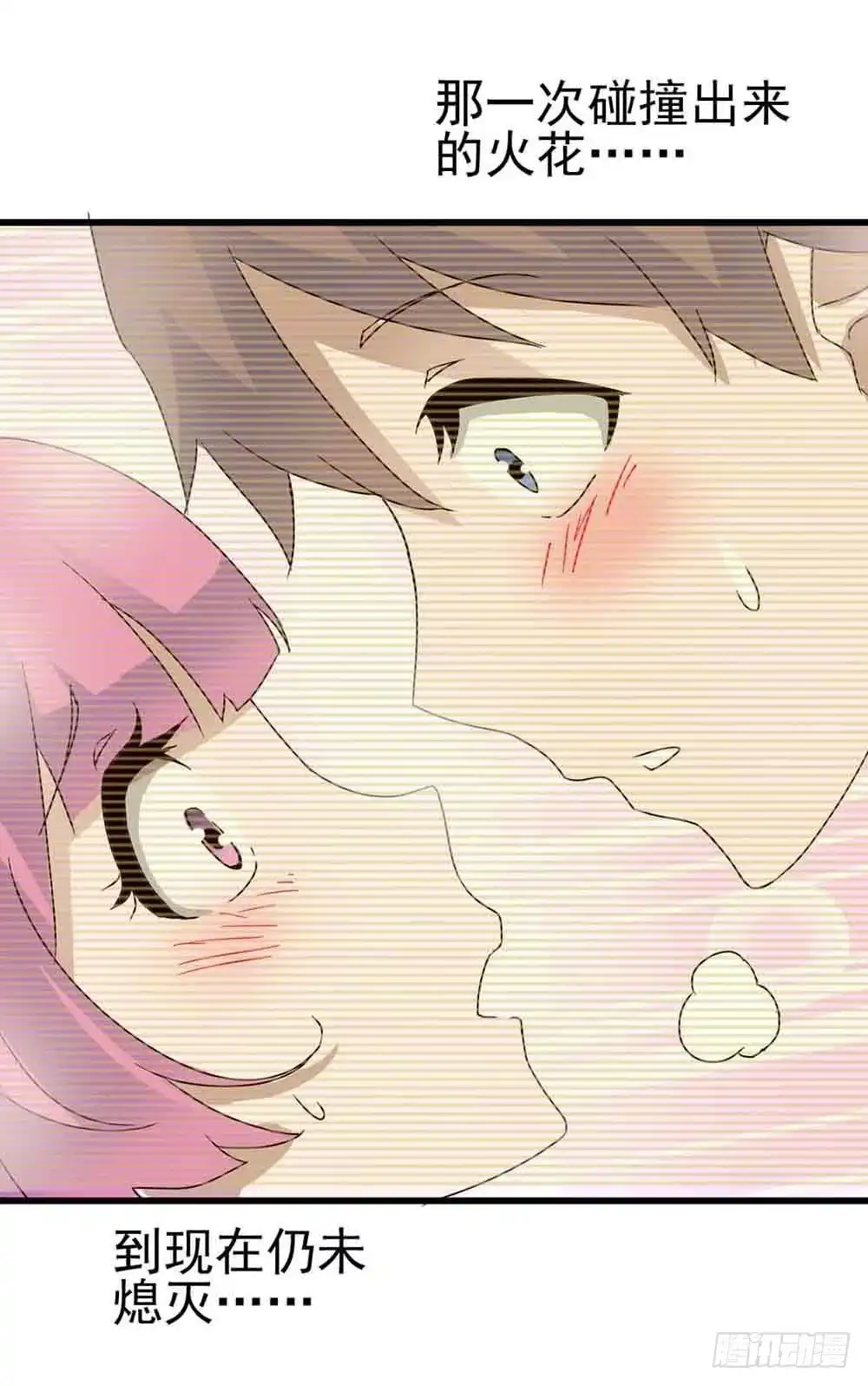《恶灵调教女王》Part6·最后的约会之卷（二） 第47页