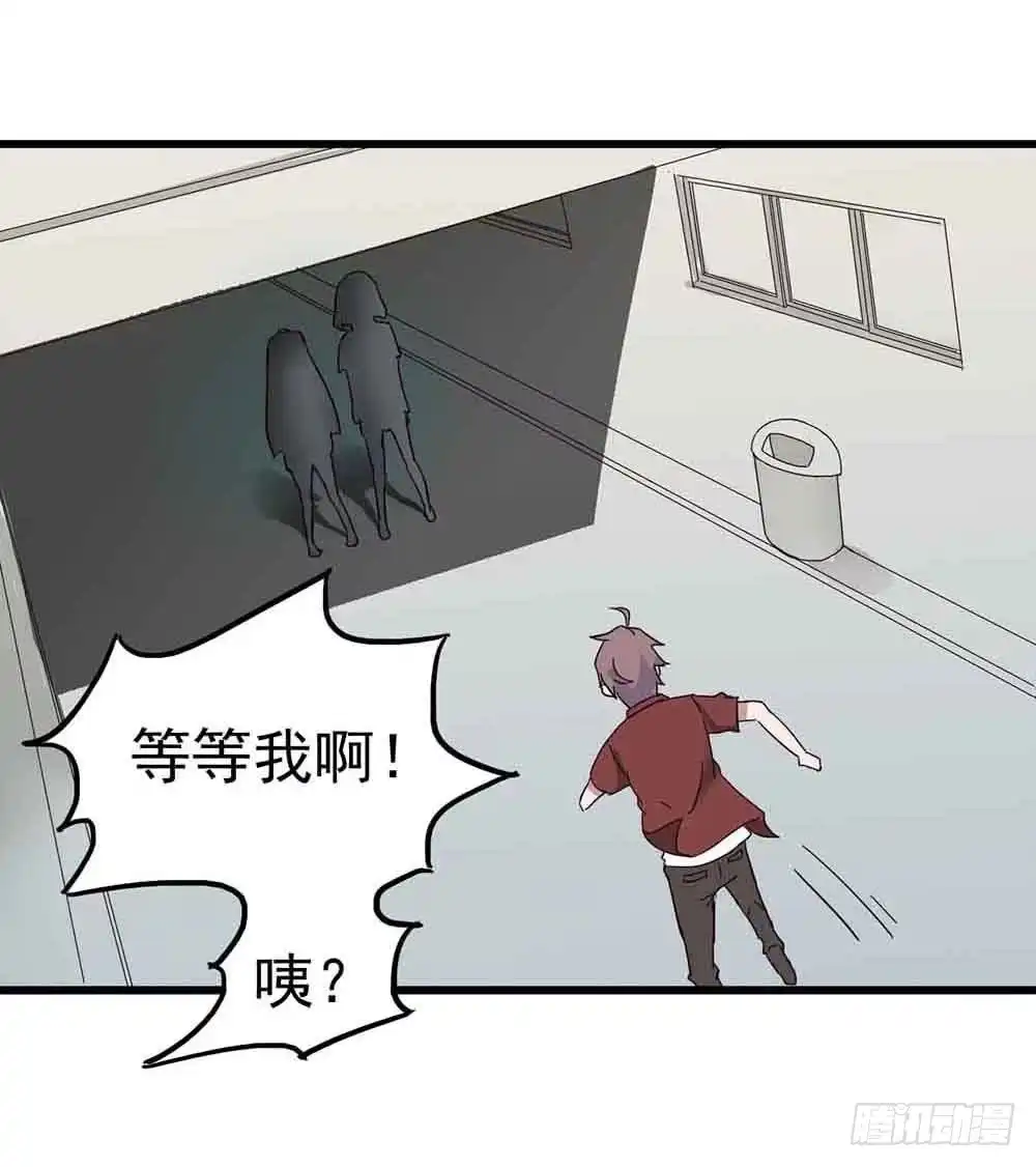 《恶灵调教女王》Part6·最后的约会之卷（二） 第40页