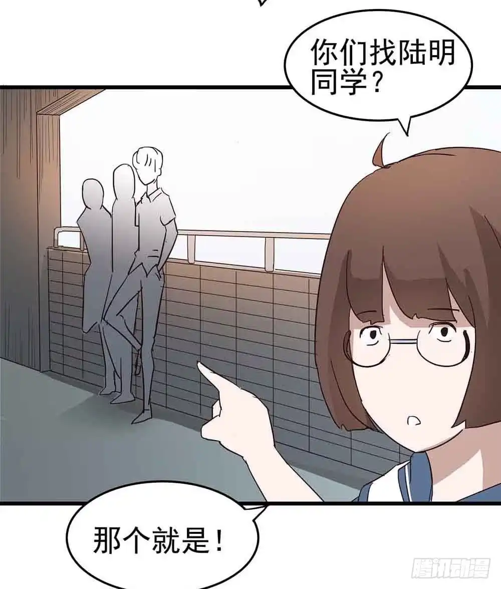 《恶灵调教女王》Part6·最后的约会之卷（二） 第34页