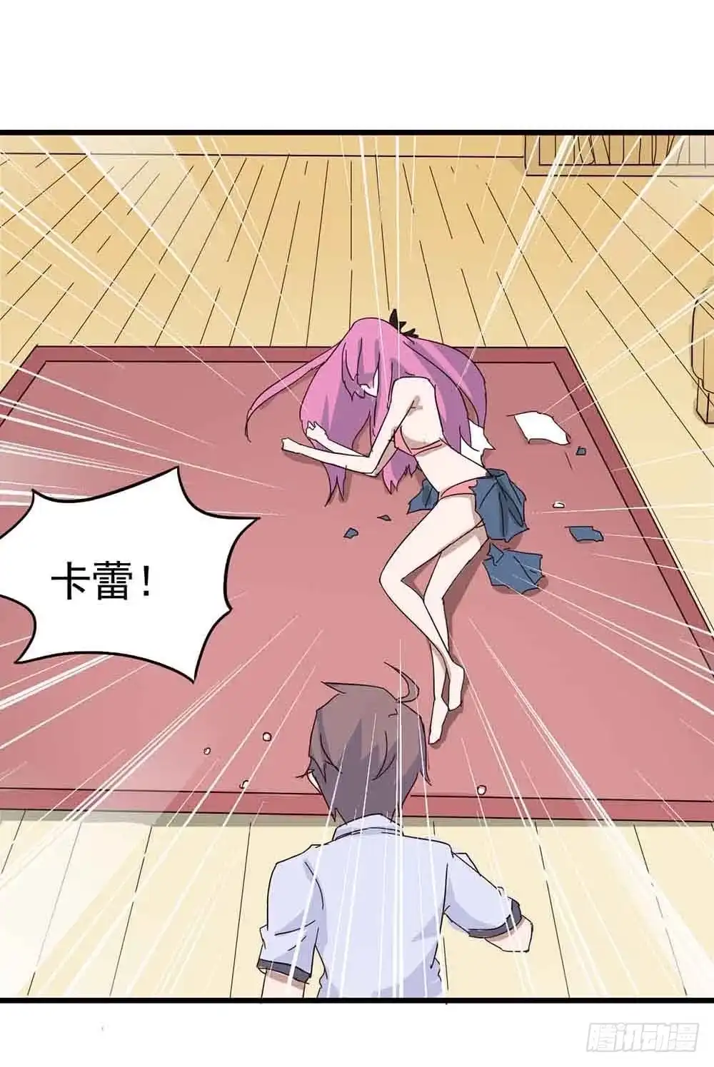 《恶灵调教女王》Part6·最后的约会之卷（二） 第19页