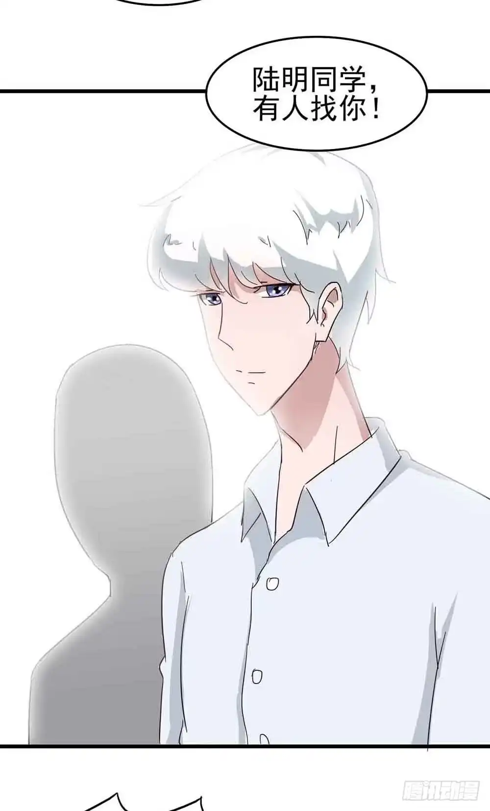 《恶灵调教女王》Part6·最后的约会之卷（二） 第35页