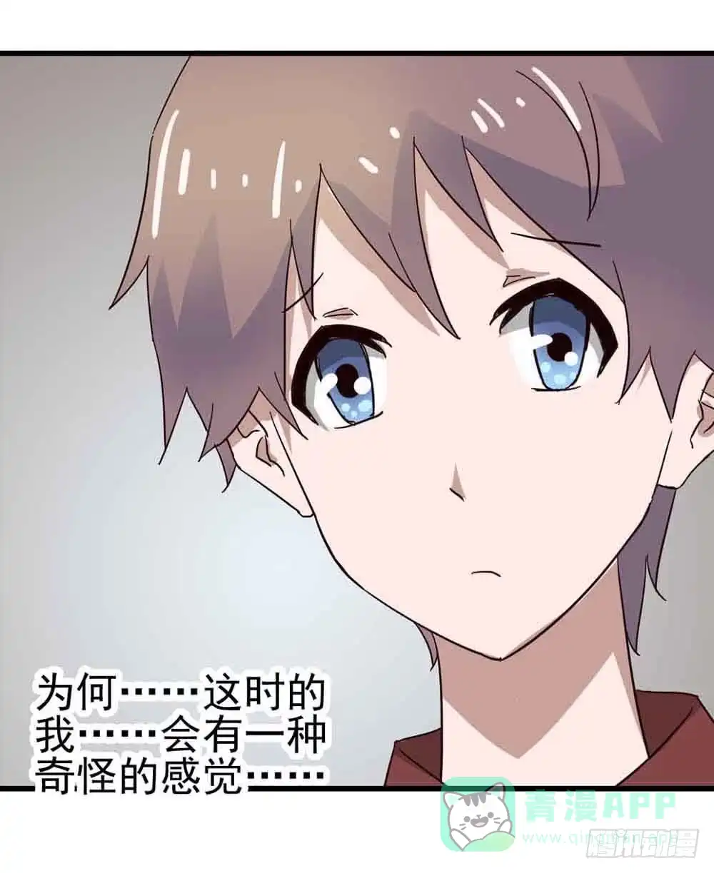 《恶灵调教女王》Part6·最后的约会之卷（二） 第46页