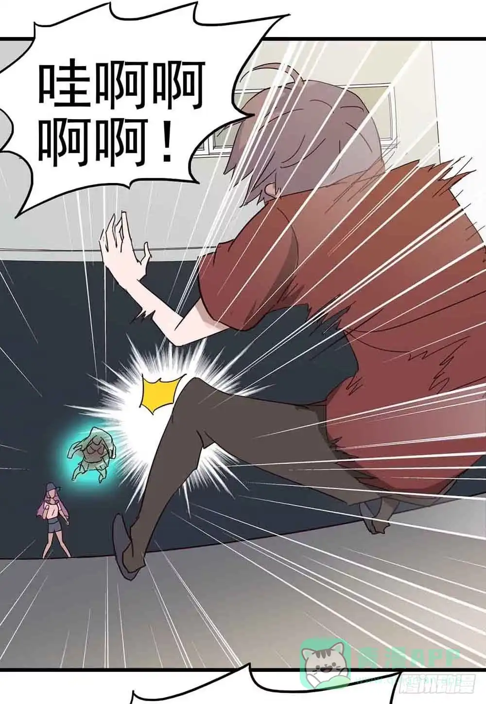 《恶灵调教女王》Part6·最后的约会之卷（三） 第21页