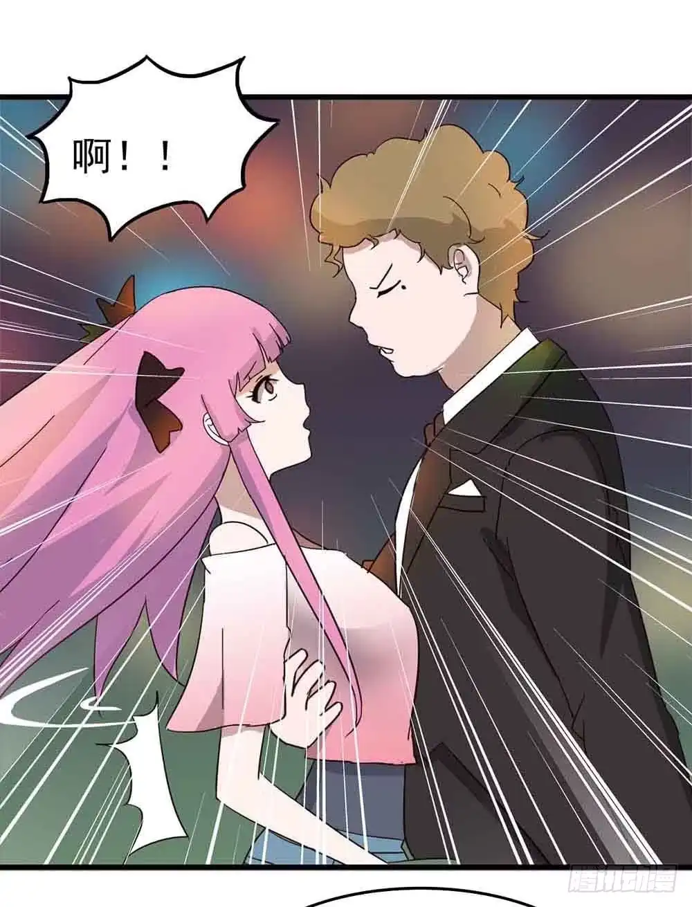 《恶灵调教女王》Part6·最后的约会之卷（三） 第43页