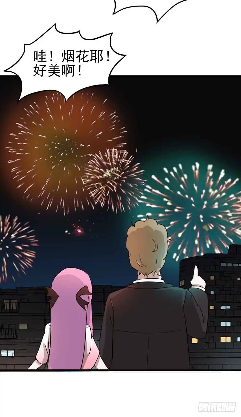 《恶灵调教女王》Part6·最后的约会之卷（三） 第34页