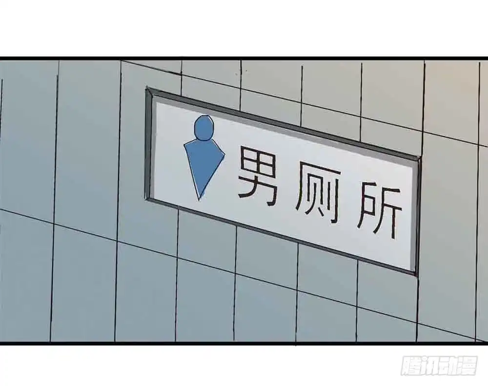 《恶灵调教女王》Part6·最后的约会之卷（三） 第3页