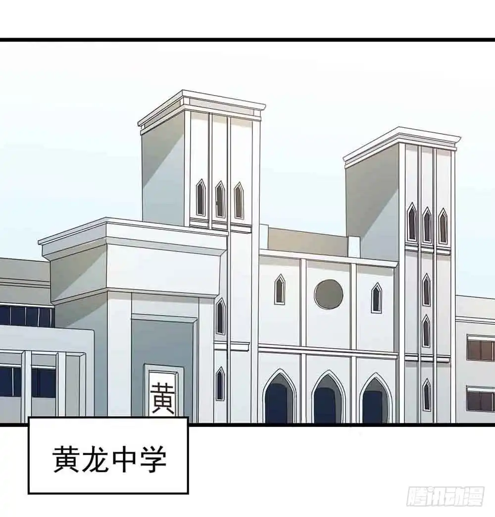 《恶灵调教女王》Part6·最后的约会之卷（三） 第2页