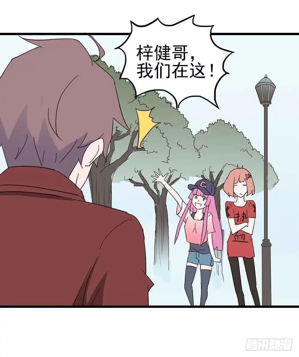 《恶灵调教女王》Part6·最后的约会之卷（三） 第10页