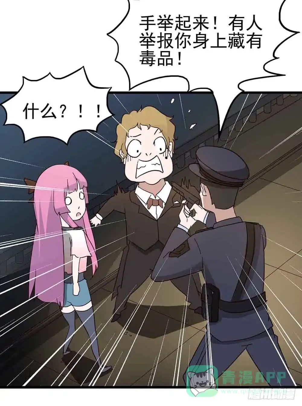 《恶灵调教女王》Part6·最后的约会之卷（三） 第36页