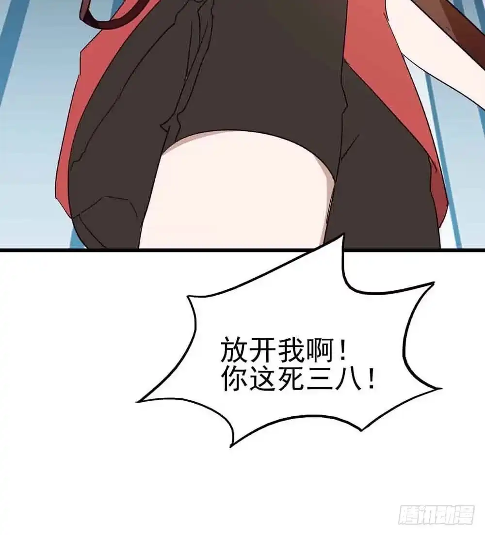 《恶灵调教女王》Part6·最后的约会之卷（三） 第52页