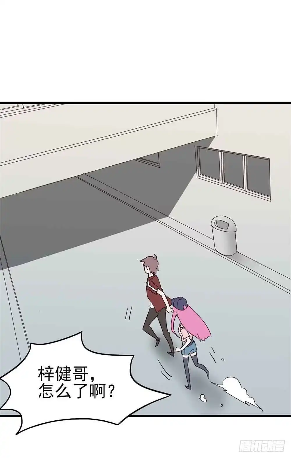 《恶灵调教女王》Part6·最后的约会之卷（三） 第14页