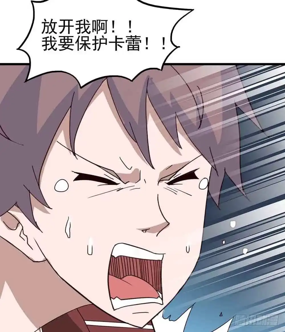 《恶灵调教女王》Part6·最后的约会之卷（三） 第53页