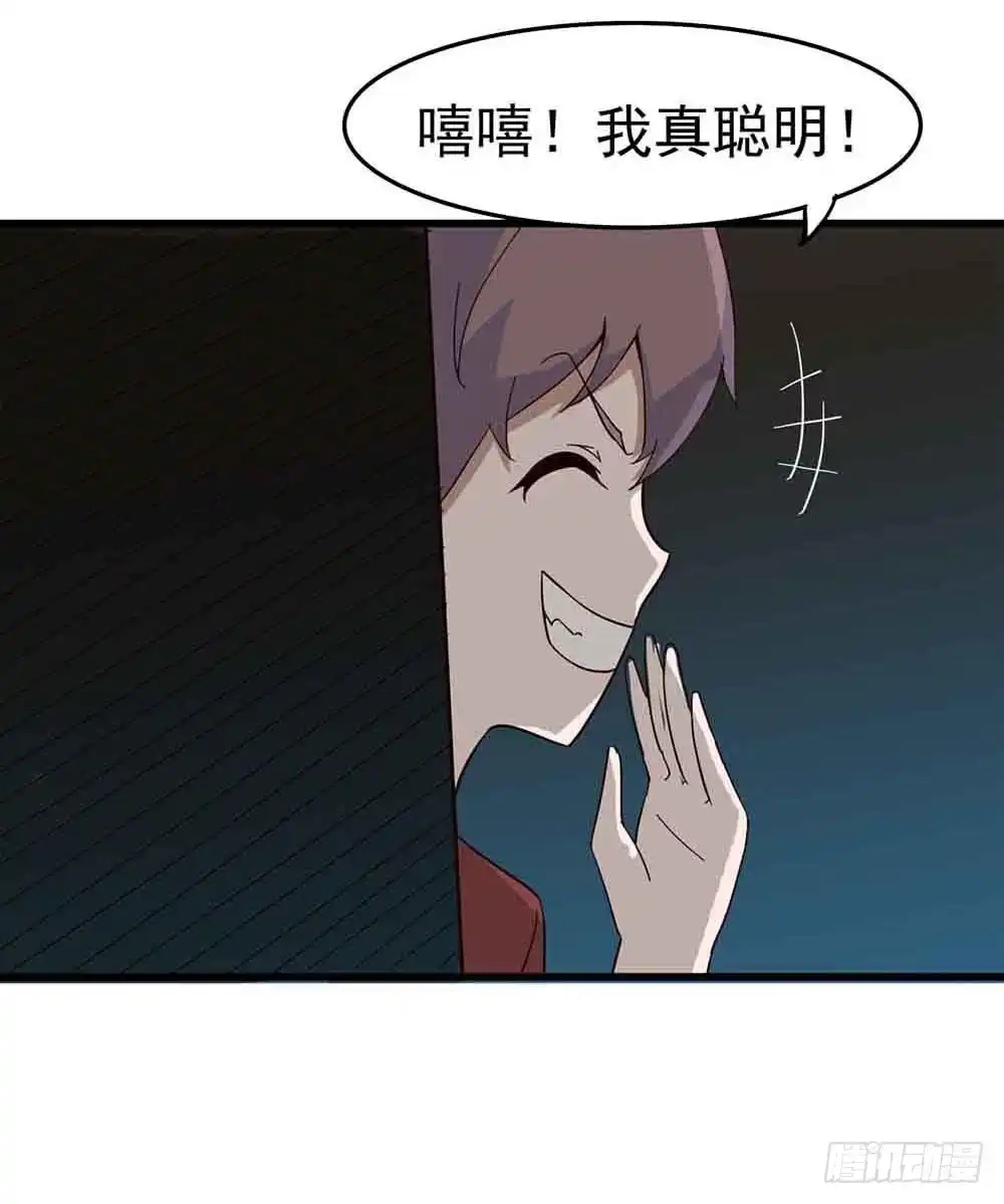 《恶灵调教女王》Part6·最后的约会之卷（三） 第37页