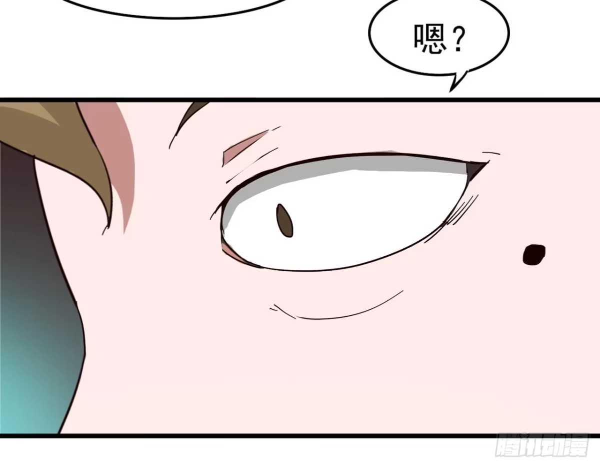 《恶灵调教女王》Part6·最后的约会之卷（终） 第14页