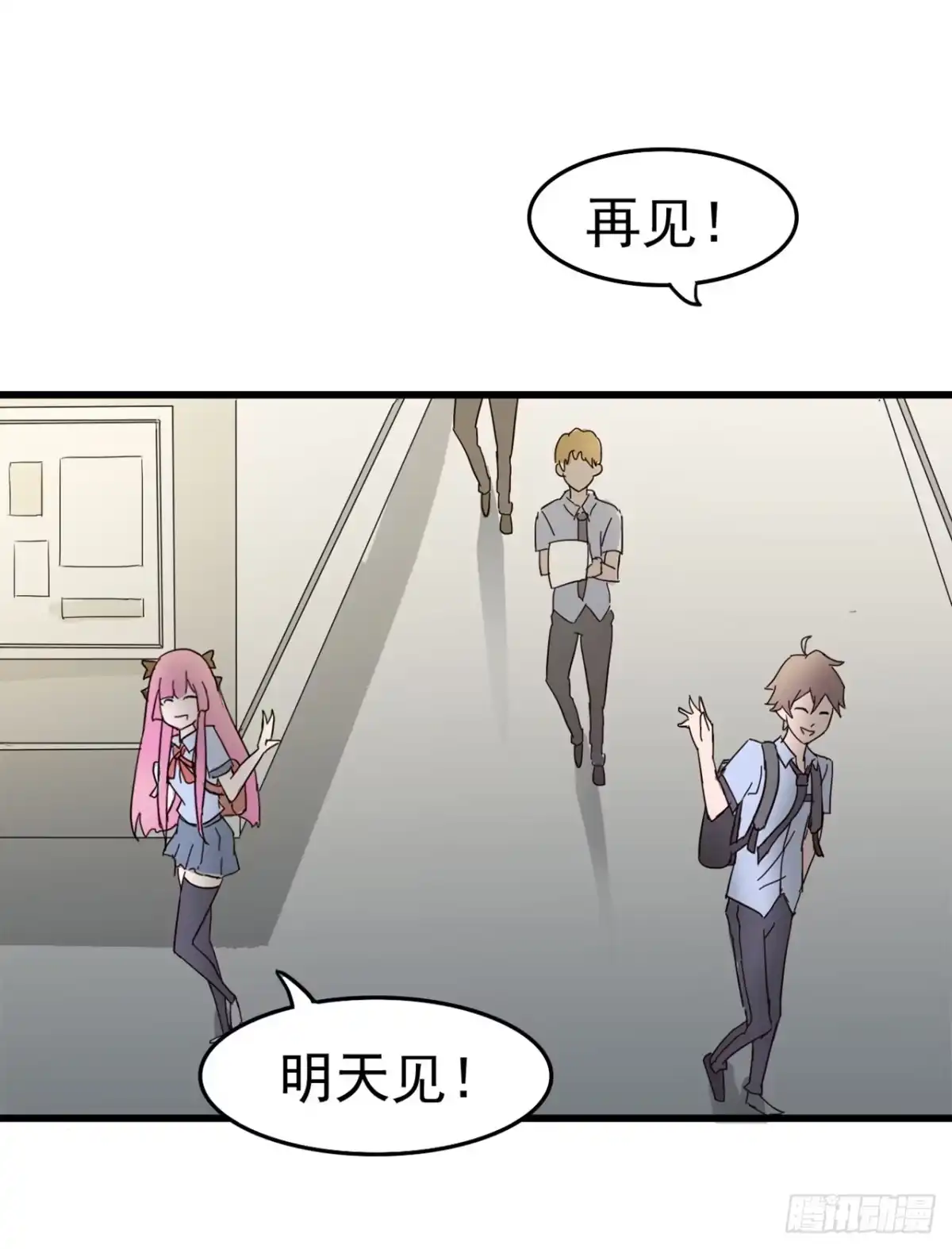 《恶灵调教女王》Part6·最后的约会之卷（终） 第44页