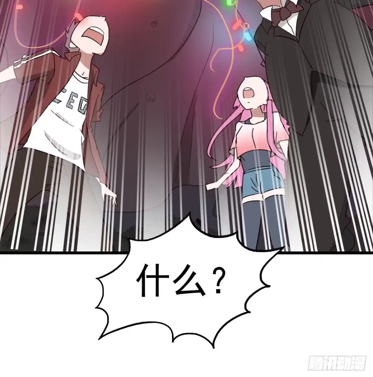 《恶灵调教女王》Part6·最后的约会之卷（终） 第59页