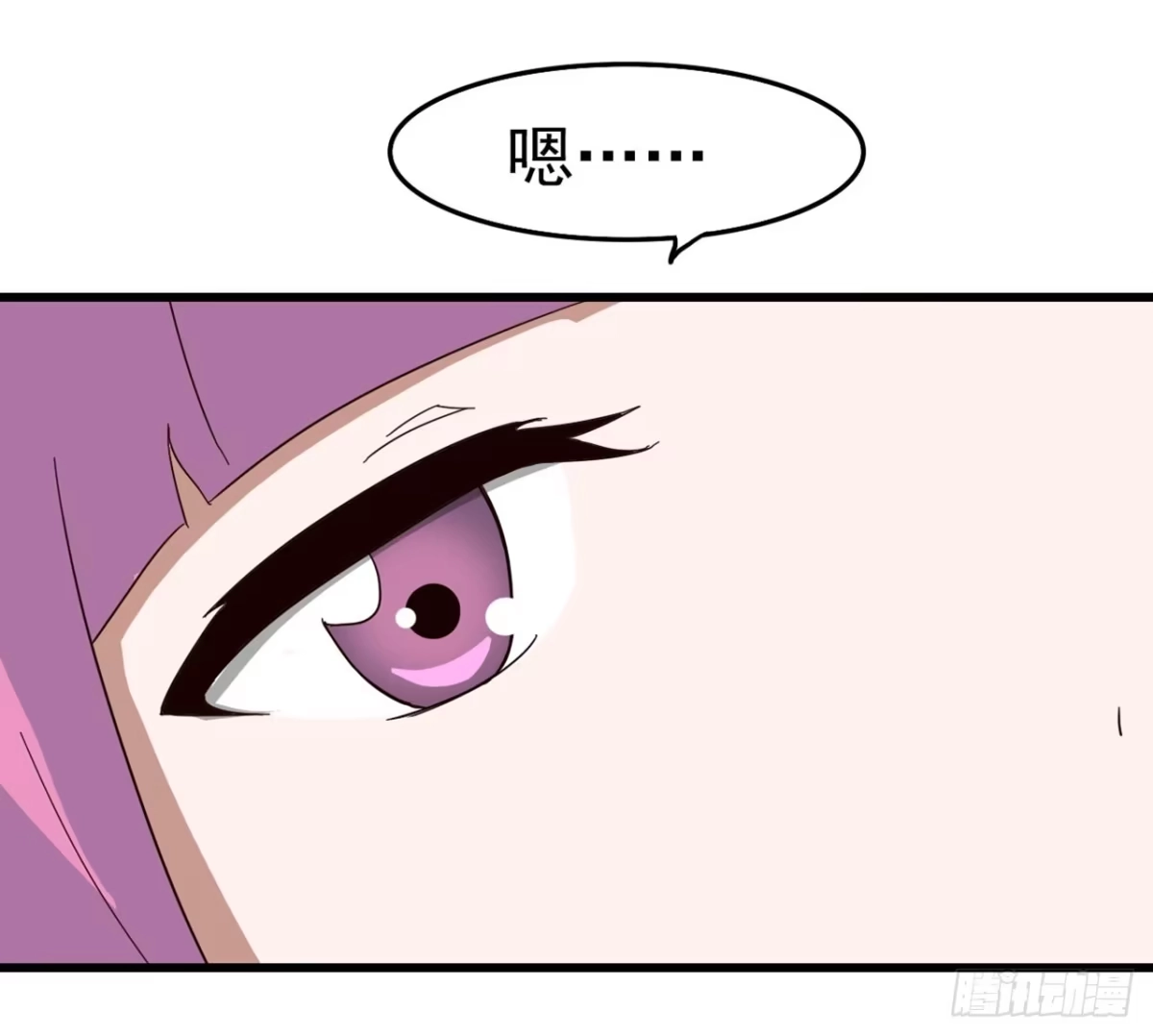 《恶灵调教女王》Part6·最后的约会之卷（终） 第25页