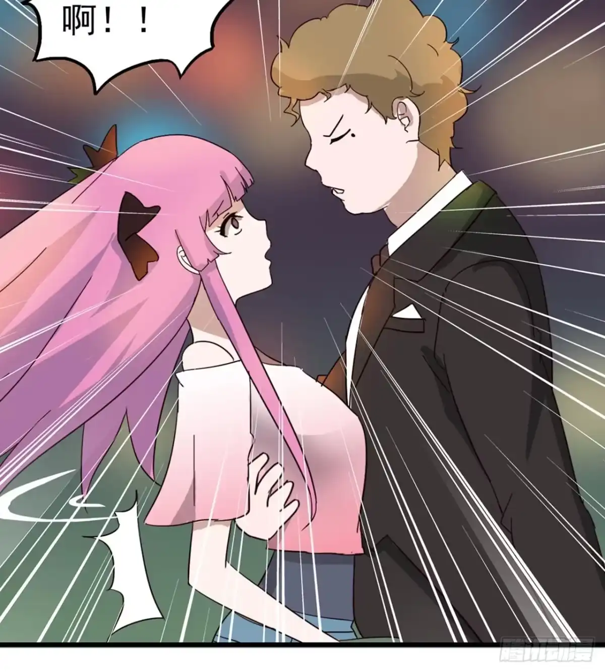 《恶灵调教女王》Part6·最后的约会之卷（终） 第53页