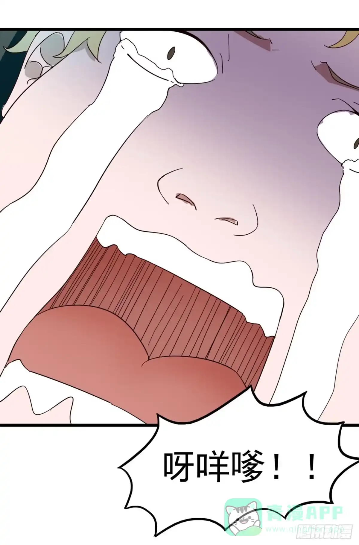 《恶灵调教女王》Part6·最后的约会之卷（终） 第21页
