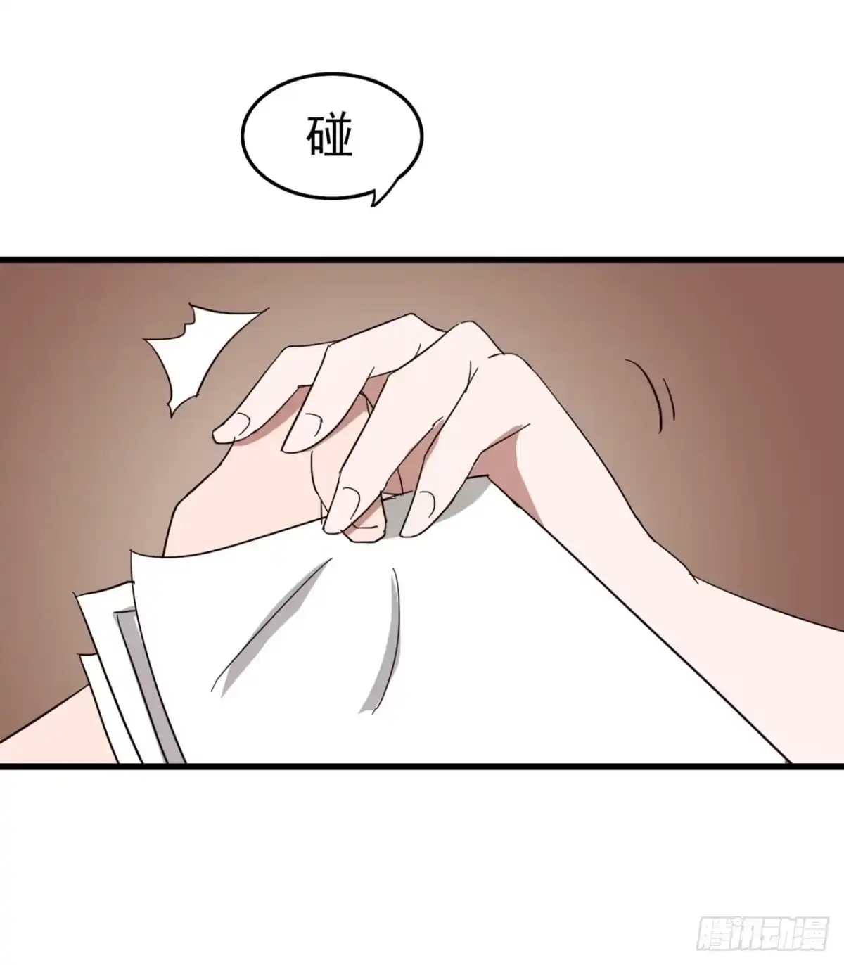 《恶灵调教女王》Part6·最后的约会之卷（终） 第34页