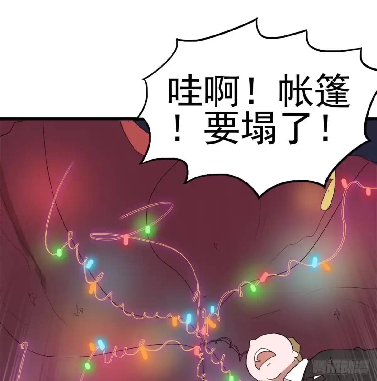 《恶灵调教女王》Part6·最后的约会之卷（终） 第58页