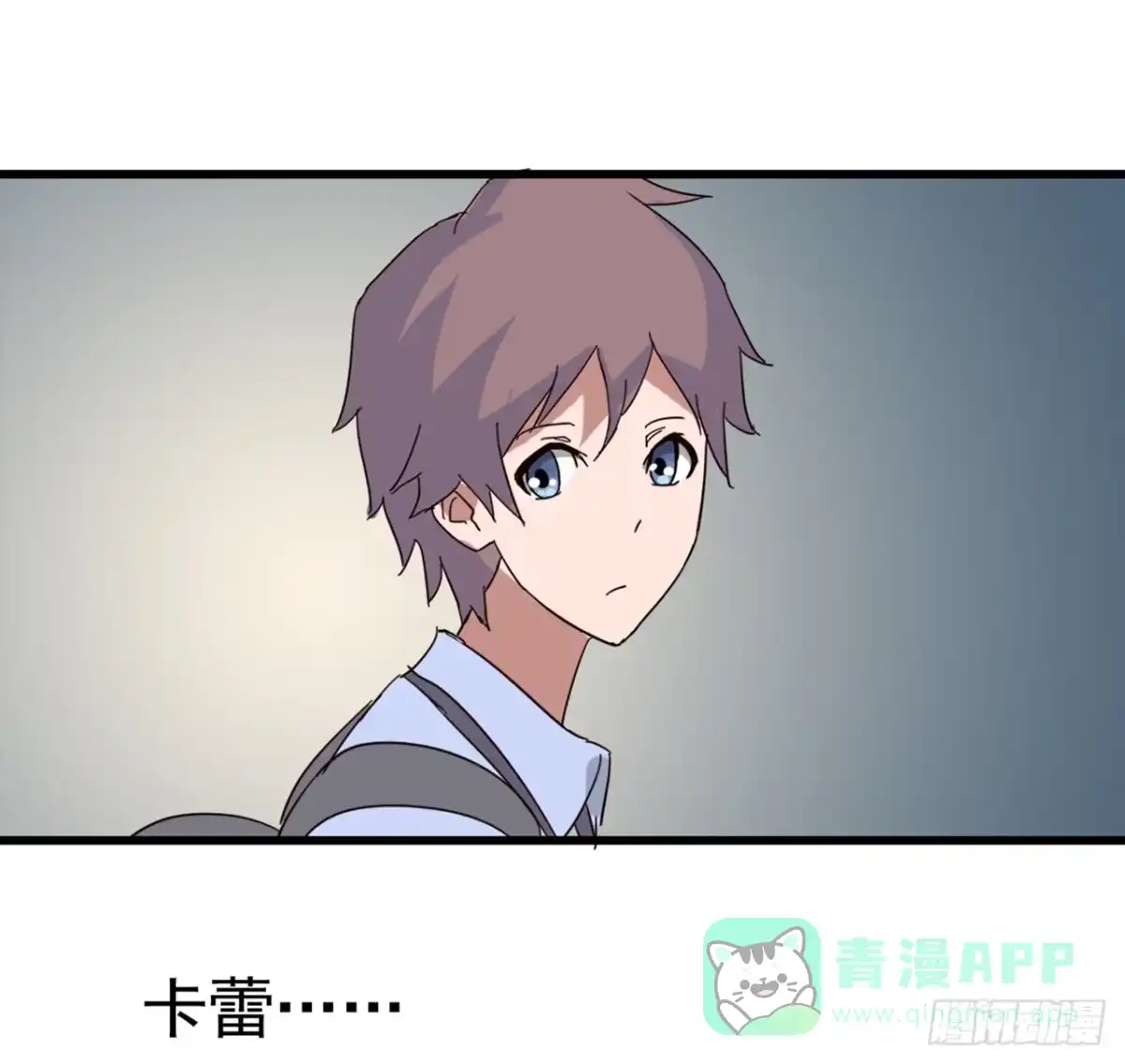 《恶灵调教女王》Part6·最后的约会之卷（终） 第46页