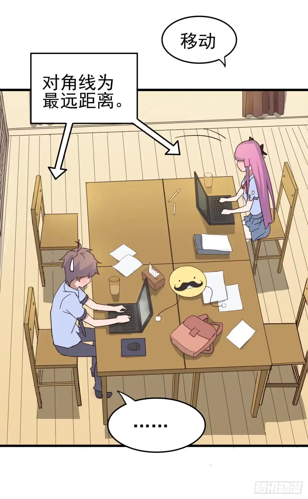 《恶灵调教女王》Part6·最后的约会之卷（终） 第37页