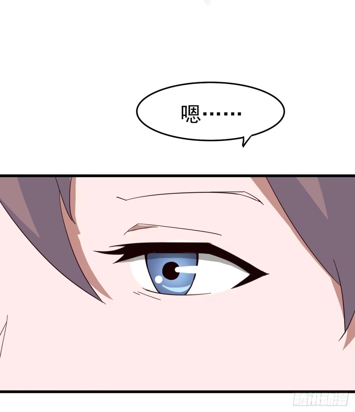 《恶灵调教女王》Part6·最后的约会之卷（终） 第24页