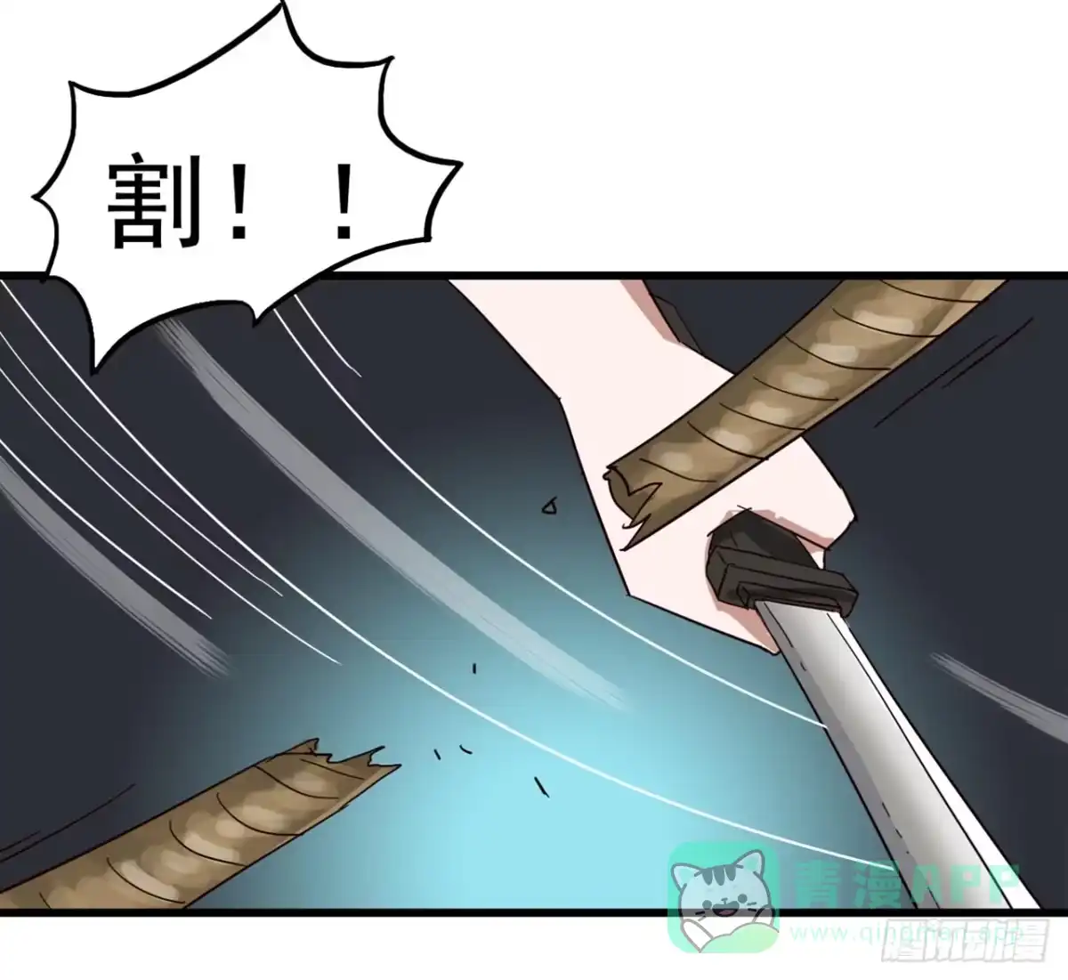《恶灵调教女王》Part6·最后的约会之卷（终） 第6页