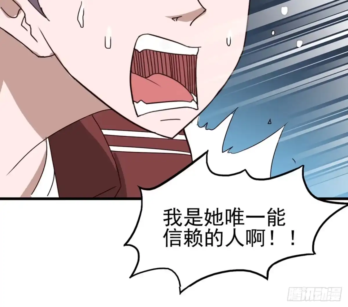 《恶灵调教女王》Part6·最后的约会之卷（终） 第55页