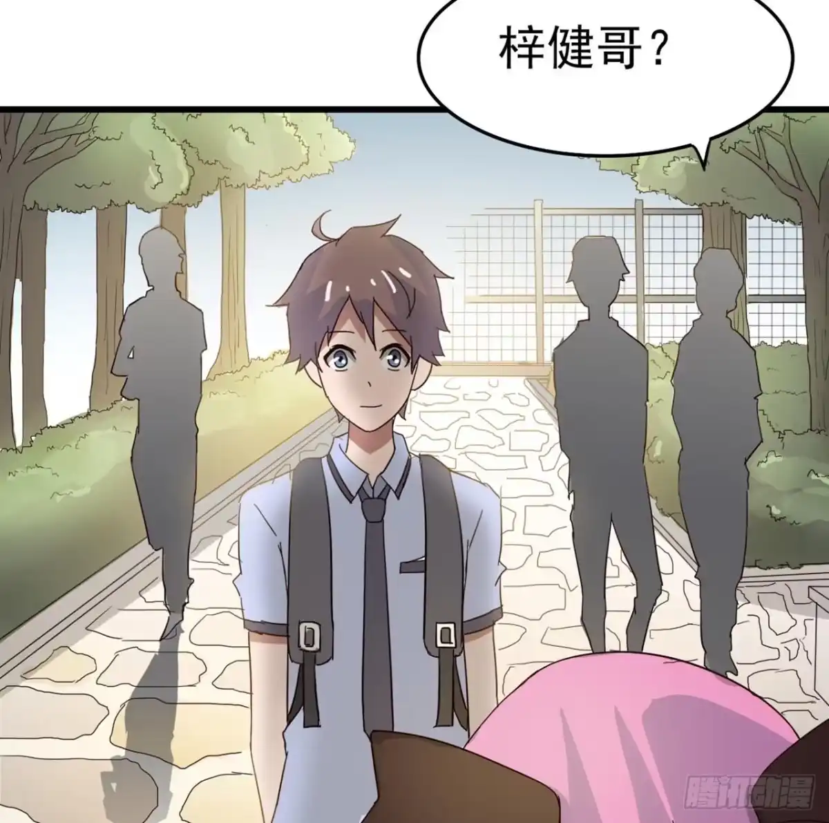 《恶灵调教女王》Part6·最后的约会之卷（终） 第70页