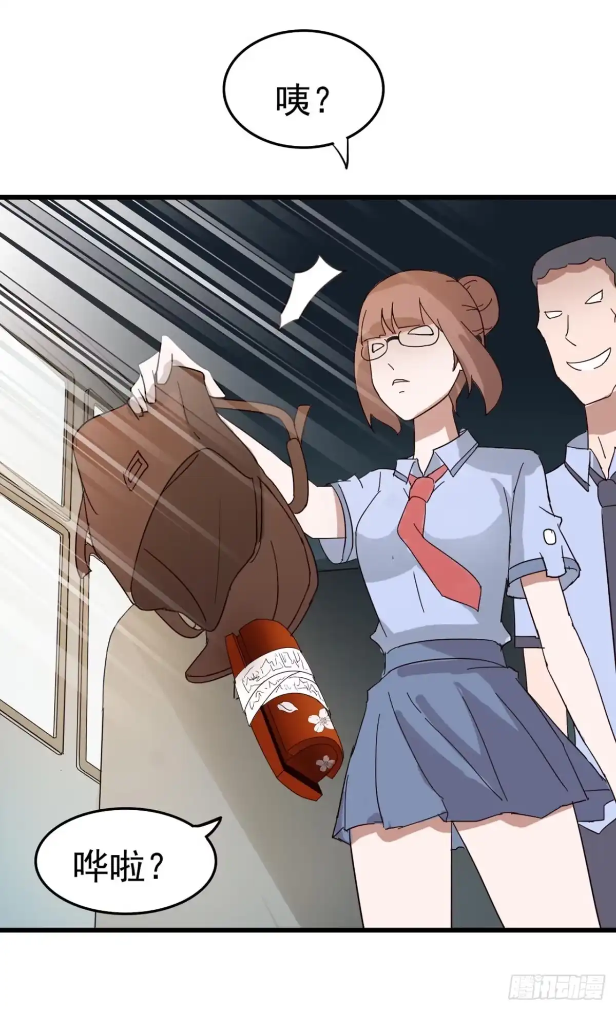 《恶灵调教女王》Part7·疯狂的66之卷（一） 第17页