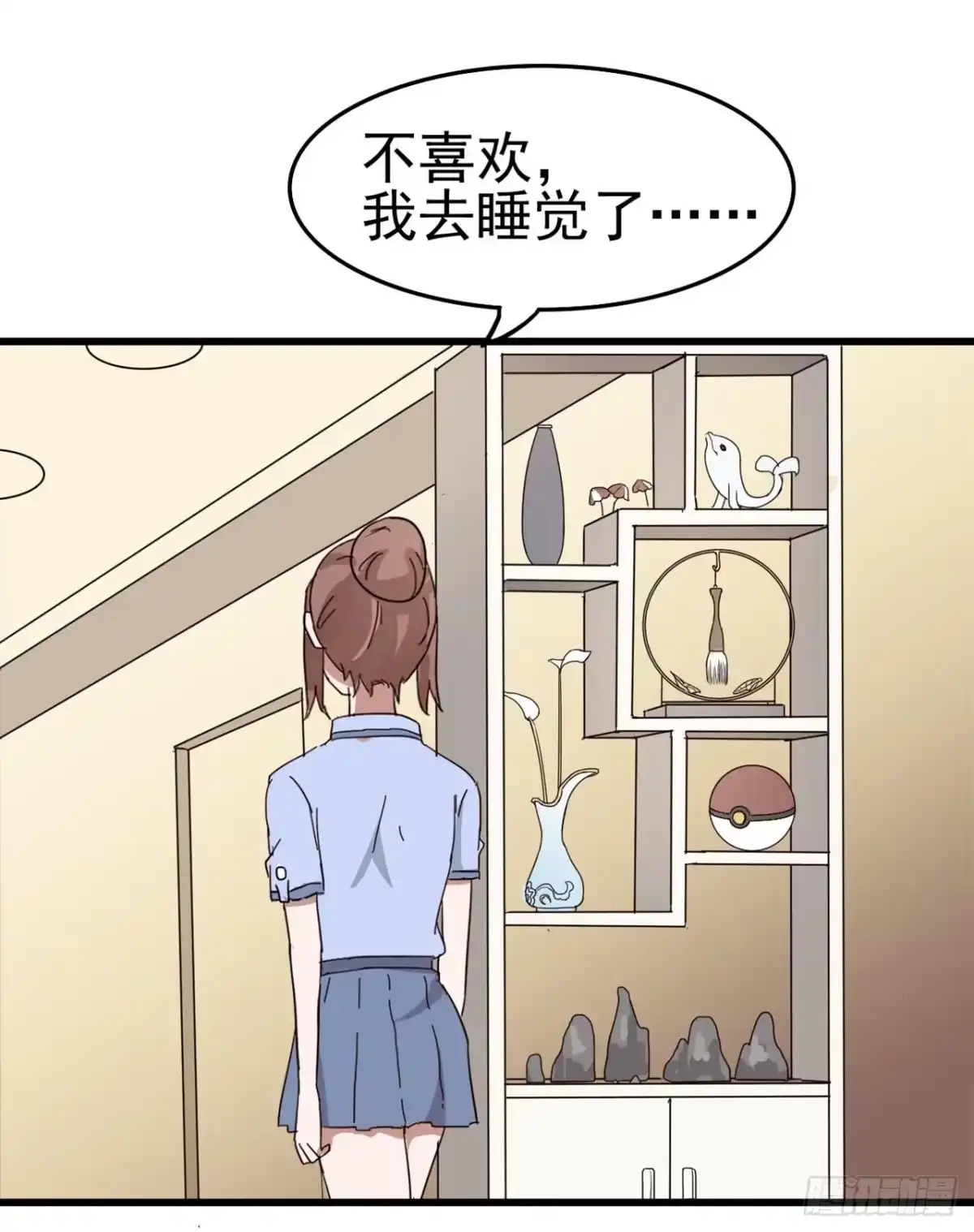 《恶灵调教女王》Part7·疯狂的66之卷（一） 第35页